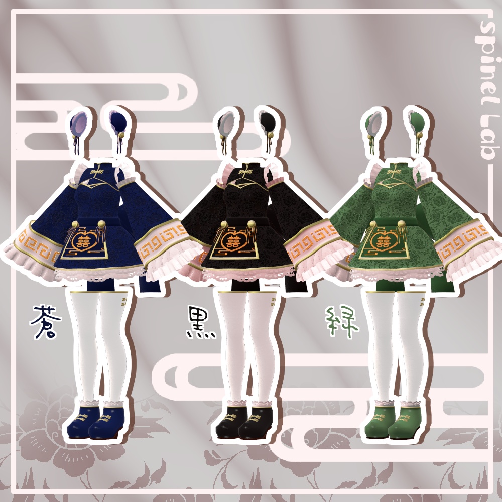 !発売セール中!夢々謝々【複数素体対応版】