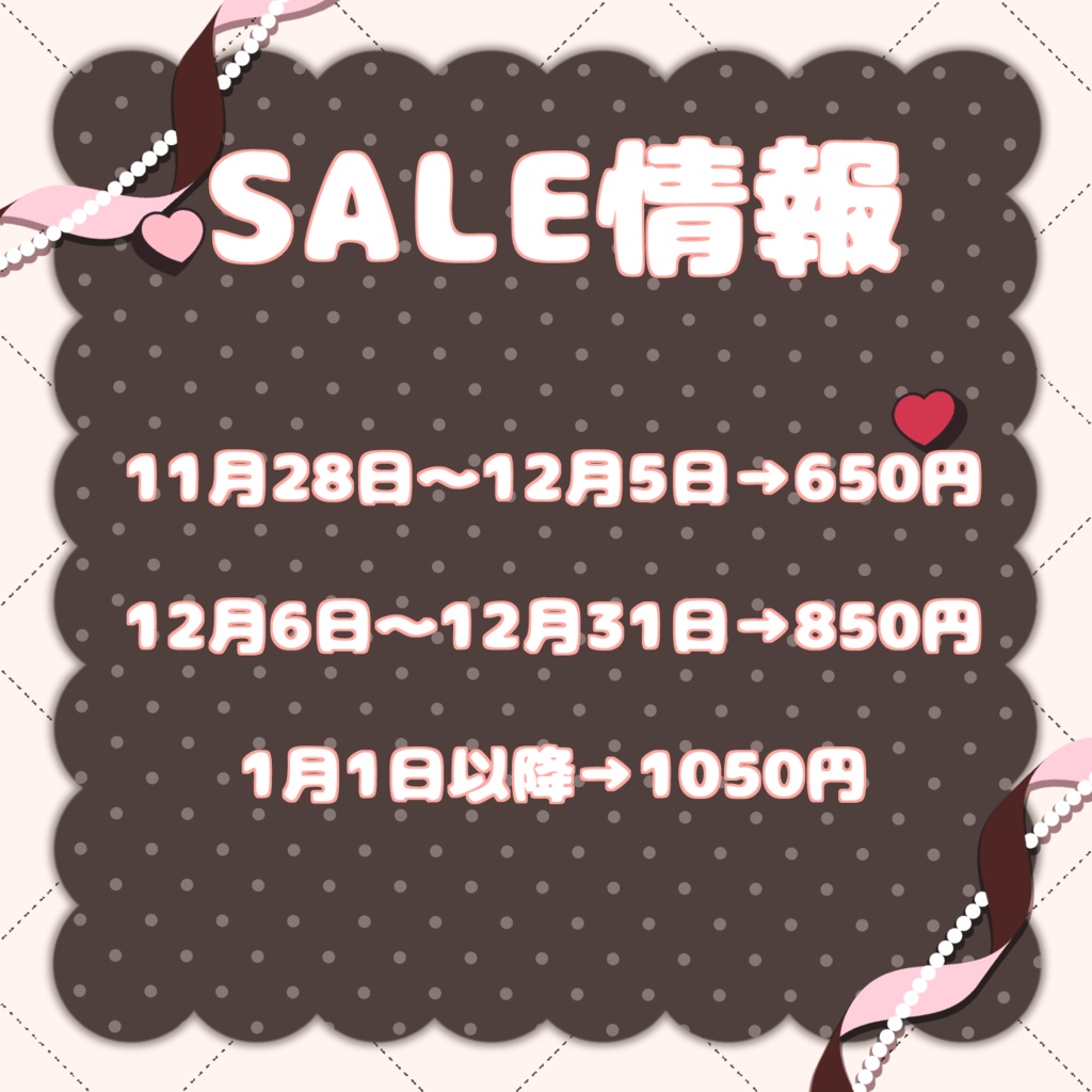 !発売セール中!【まめふれんず対応】DreamyPuffy