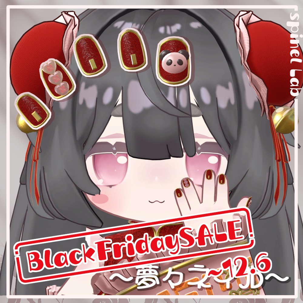 【~12.6まで】BlackFridaySALE!!