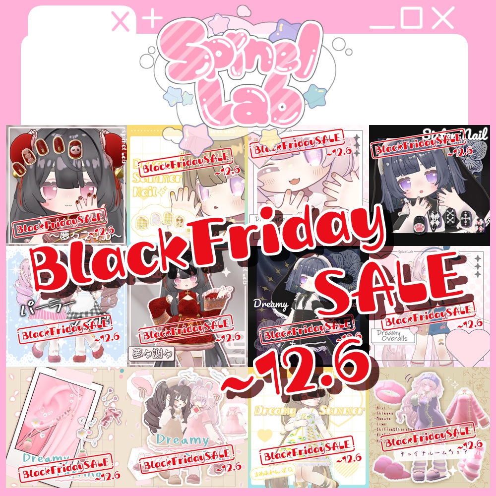 【~12.6まで】BlackFridaySALE!!