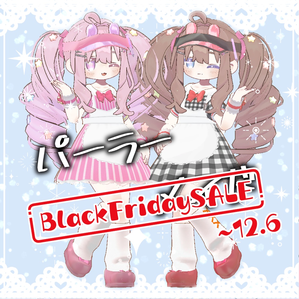 【~12.6まで】BlackFridaySALE!!