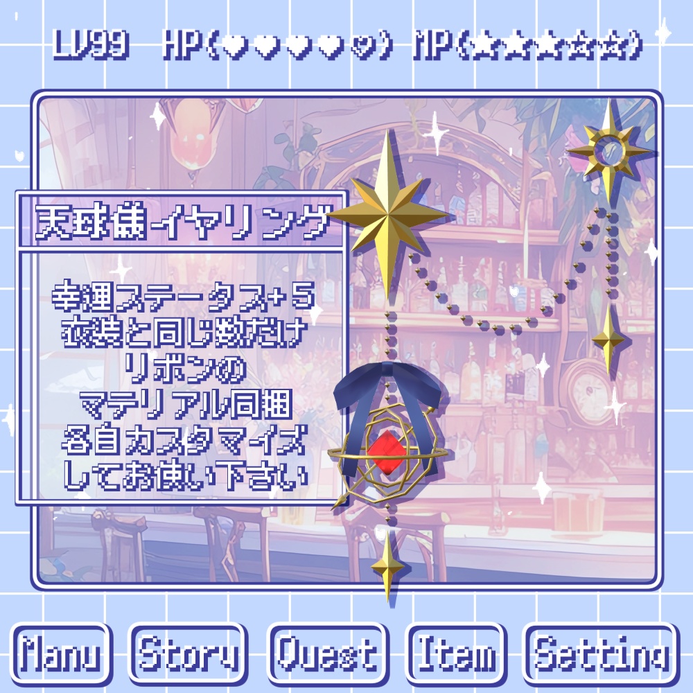 !発売セール中!【まめふれんず対応】DreamyReception