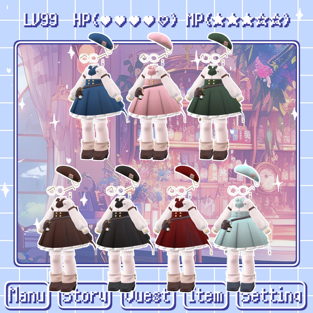 !発売セール中!【まめふれんず対応】DreamyReception