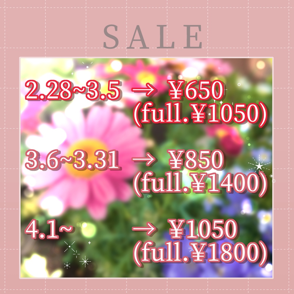 発売セール中!【複数対応】FleurGarden