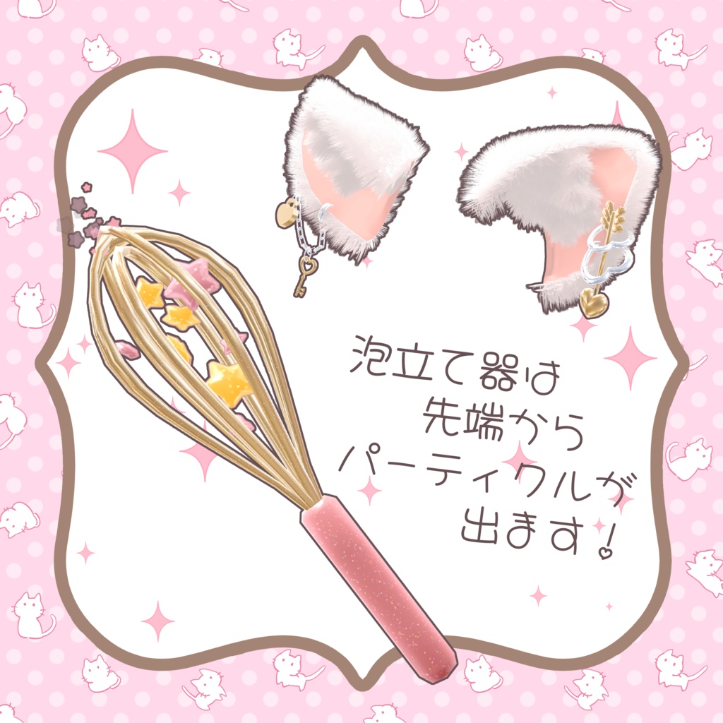 【Sale中】JeuneMarie【複数対応】