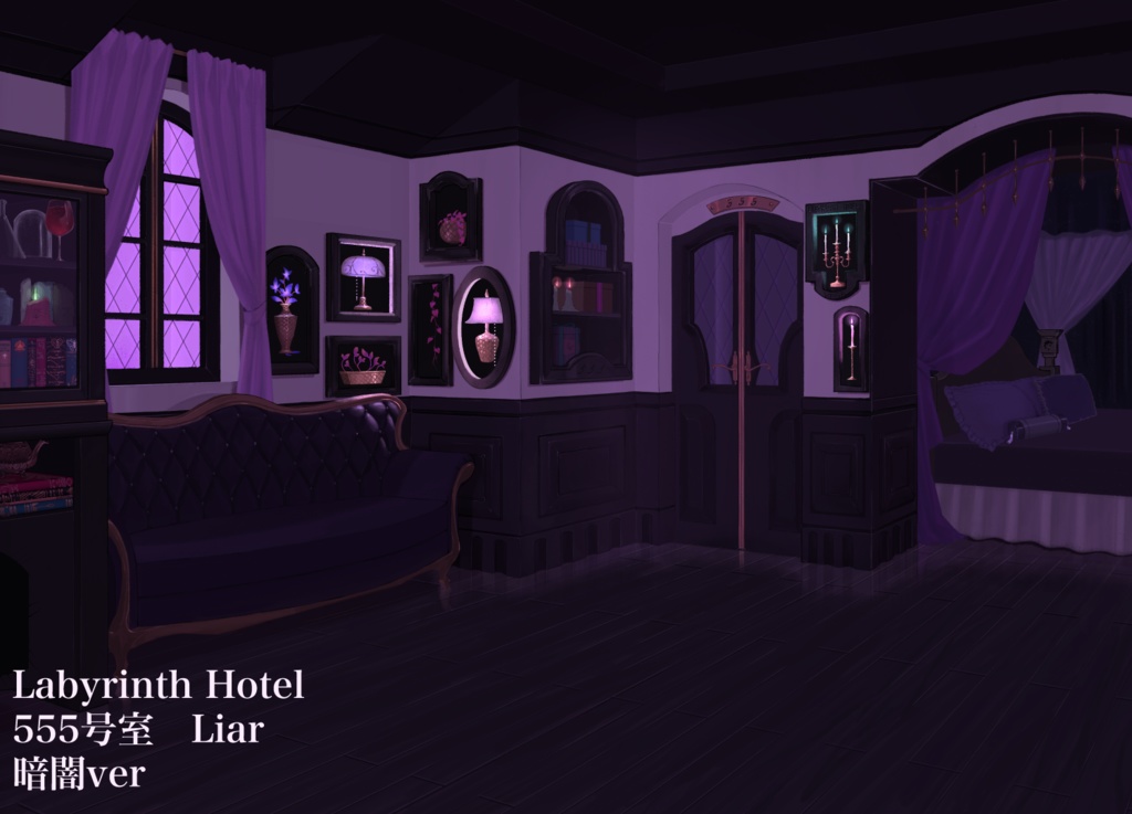 【動く配信背景】 555号室-Liar-【Vtuber向け】