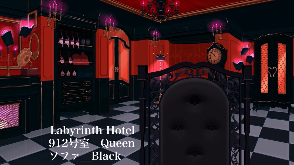 【動く配信背景】912号室-Queen-【Vtuber様向け】