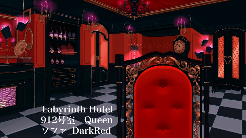 【動く配信背景】912号室-Queen-【Vtuber様向け】