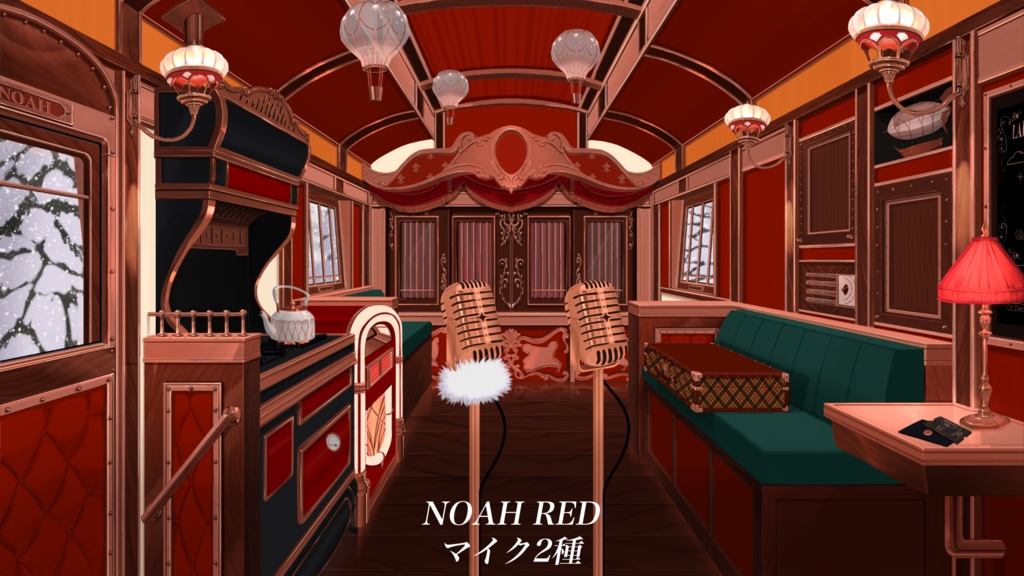 【動く配信背景】CARAVAN NOAH【Vtuber様向け】