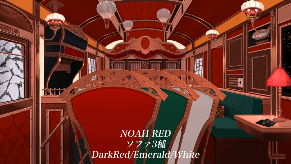 【動く配信背景】CARAVAN NOAH【Vtuber様向け】