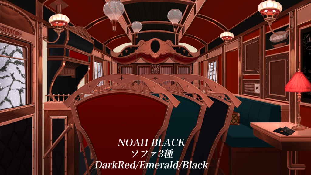 【動く配信背景】CARAVAN NOAH【Vtuber様向け】