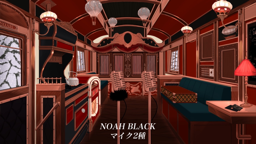 【動く配信背景】CARAVAN NOAH【Vtuber様向け】