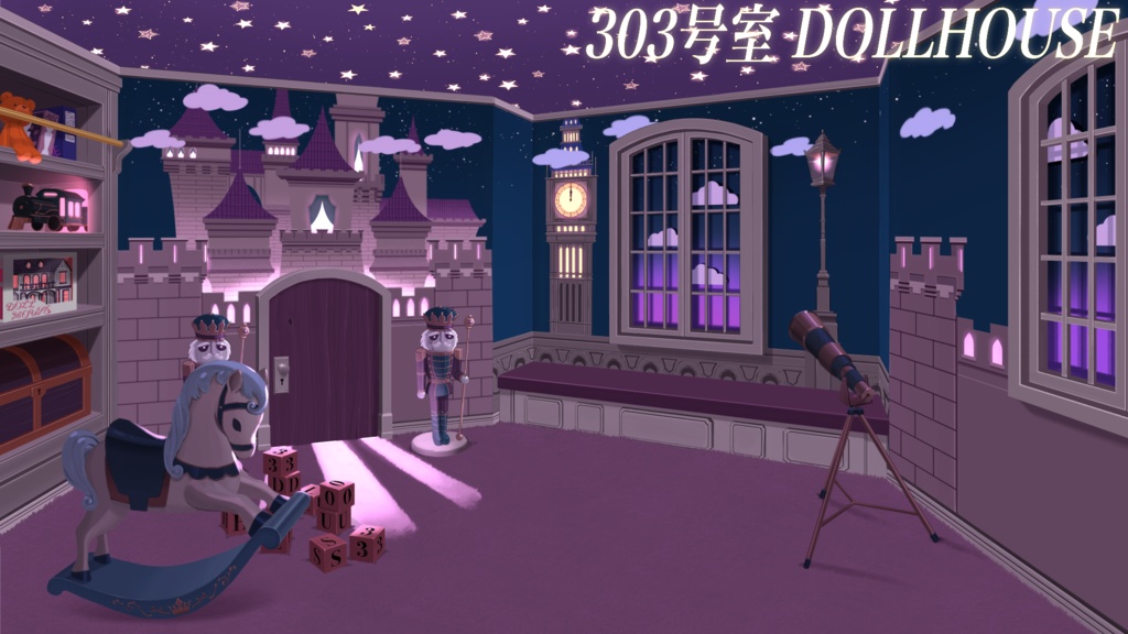 【動く配信背景】303号室-DOLL HOUSE-【Vtuber様向け】