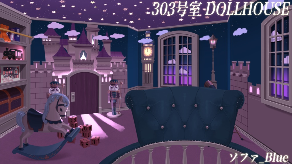 【動く配信背景】303号室-DOLL HOUSE-【Vtuber様向け】