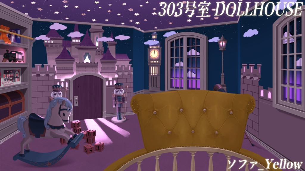 【動く配信背景】303号室-DOLL HOUSE-【Vtuber様向け】