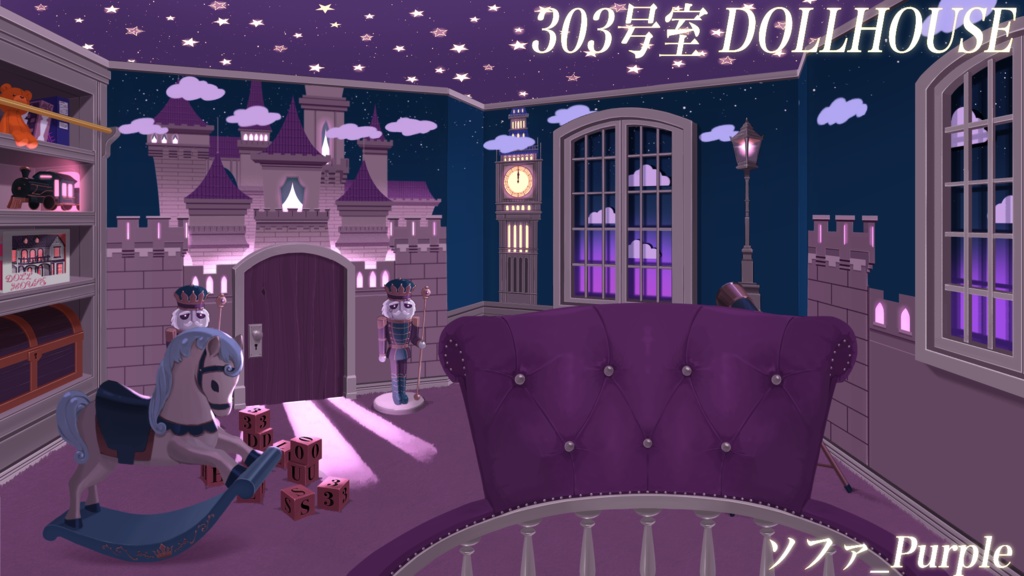 【動く配信背景】303号室-DOLL HOUSE-【Vtuber様向け】
