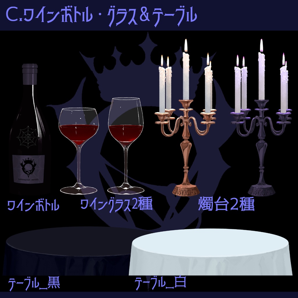 【前景パーツ】-AMENITIES-【Vtuber様向け】 vol.1