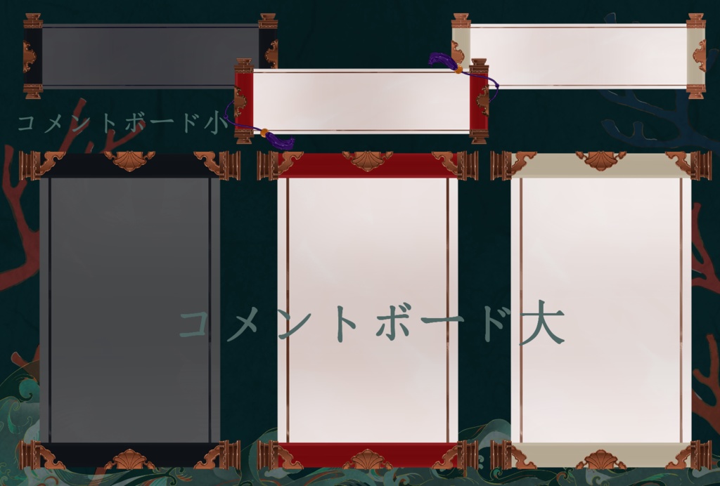 【動く配信背景】-珊瑚ノ街-【Vtuber様向け】