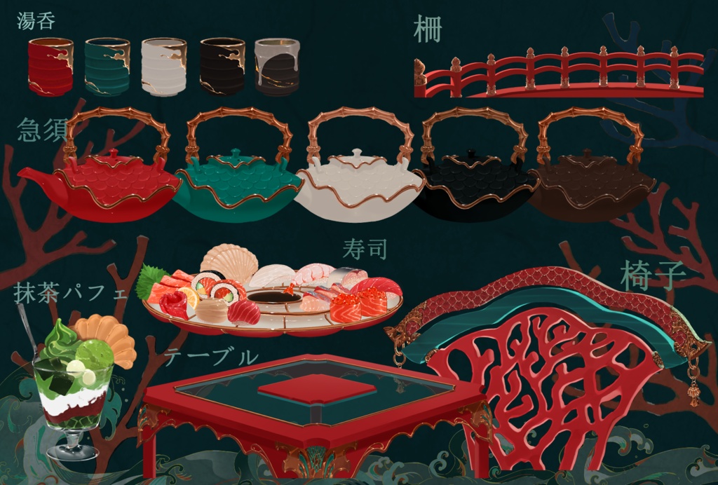 【動く配信背景】-珊瑚ノ街-【Vtuber様向け】