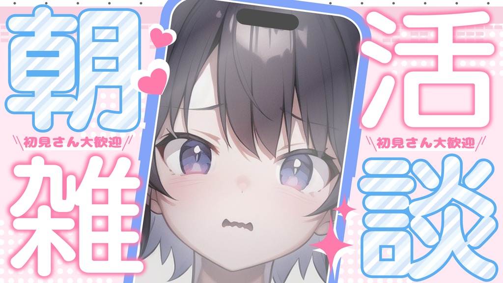 はさむだけフレーム