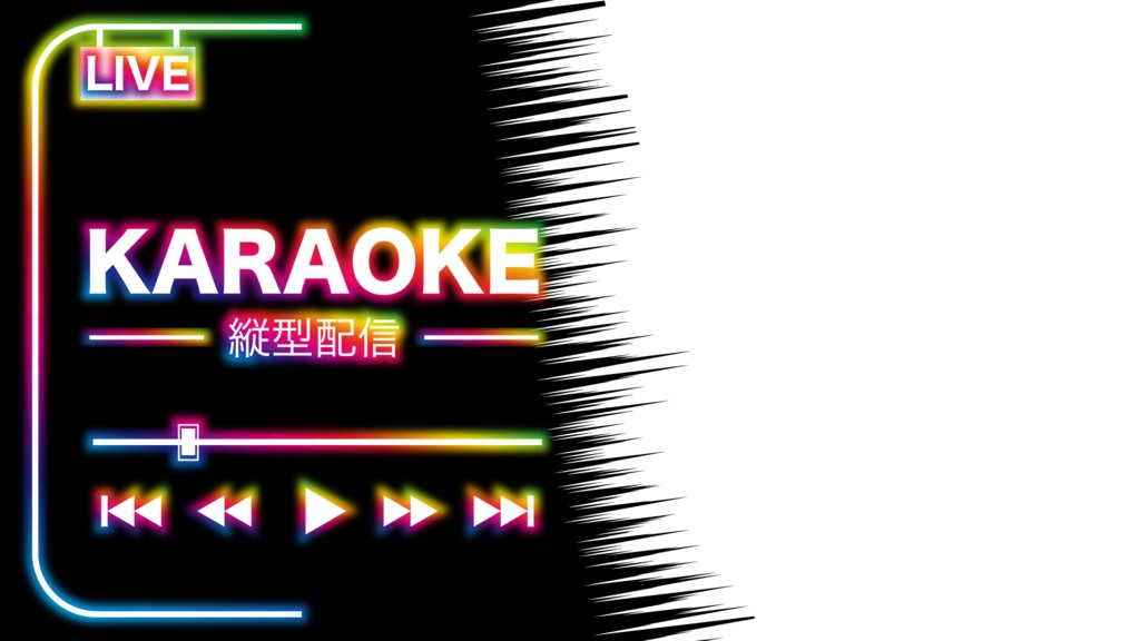 歌枠