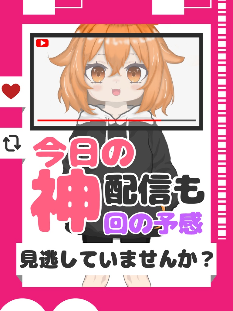 色々フレーム