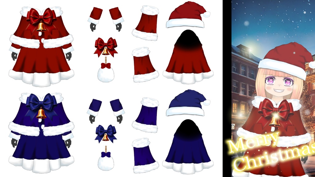 クリスマスの服