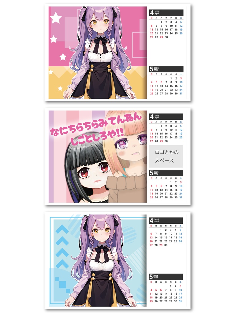 ネットプリント用素材