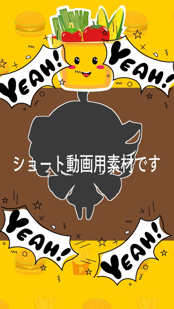 歌詞素材