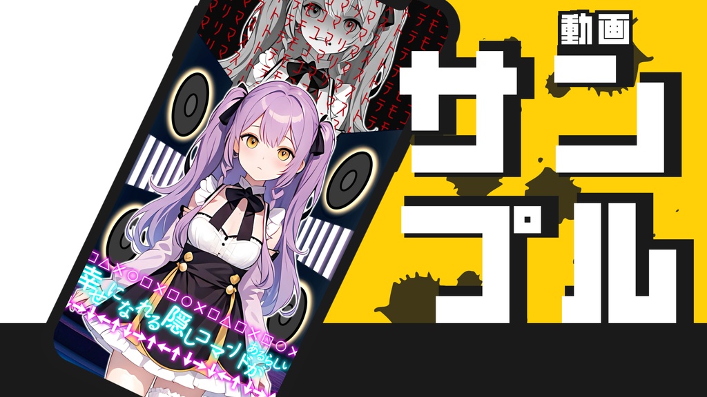 ライブ背景
