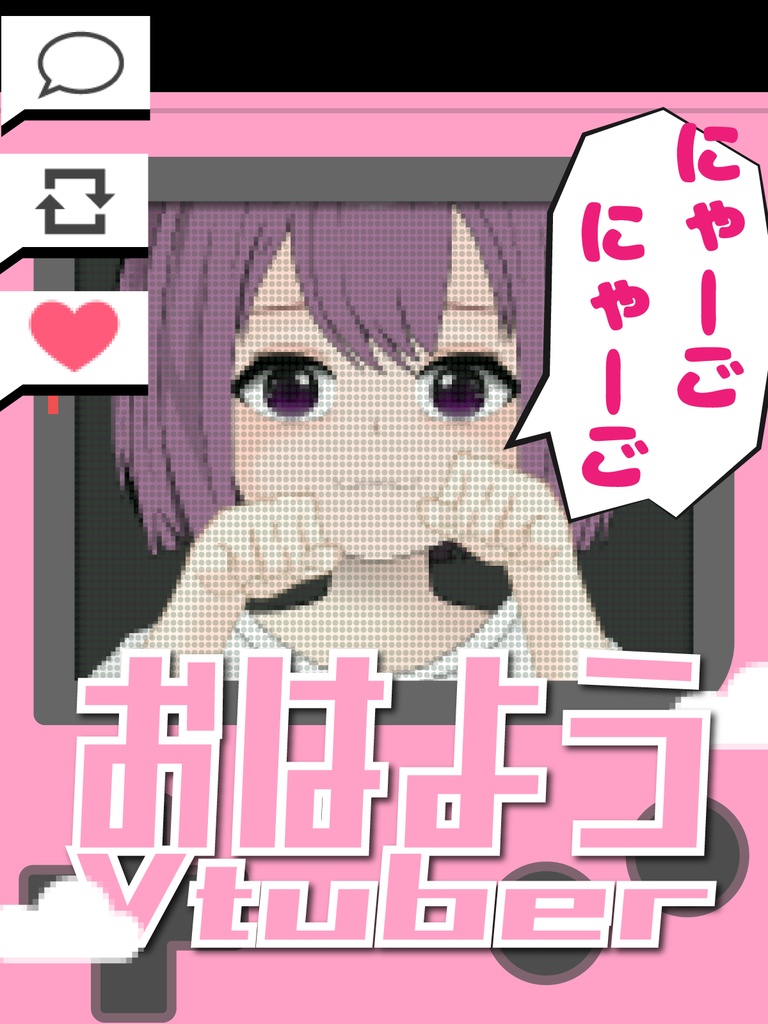 ゲーム機