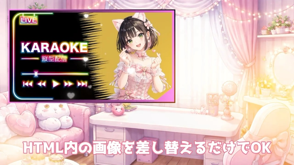 OBS用｜追いつく残像スライドHTML【PNG枠対応・軽量】