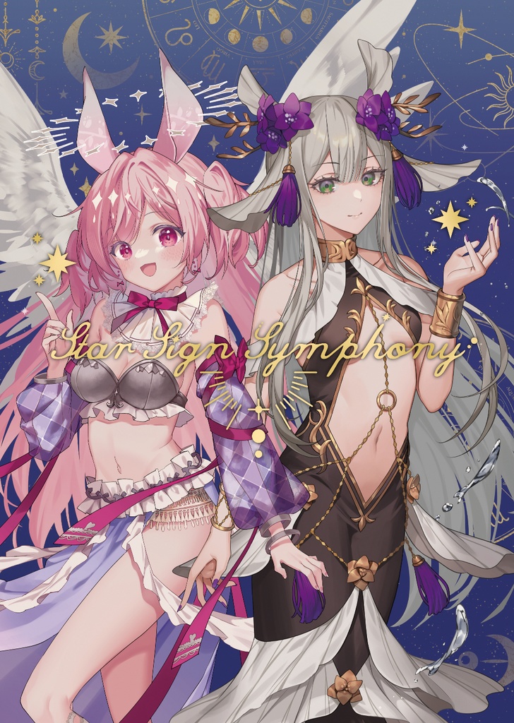 Star Sign Symphony