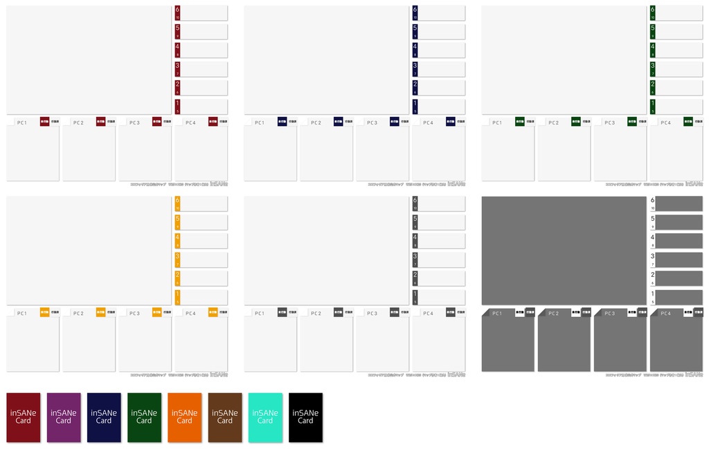 【無料版有り】インセイン用非公式マップシートセット
