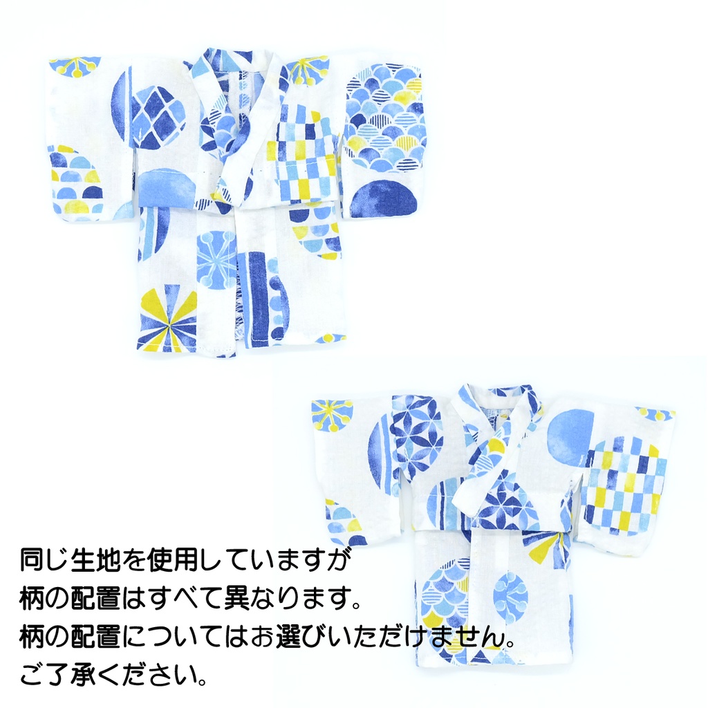 GPぬい衣装 浴衣 女物 しゃぼん玉柄ブルー
