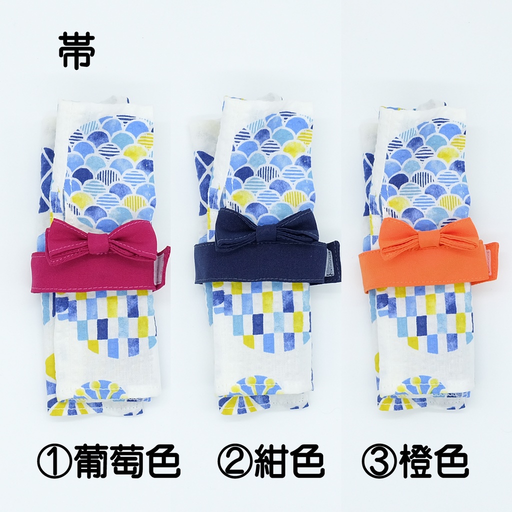 GPぬい衣装 浴衣 女物 しゃぼん玉柄ブルー