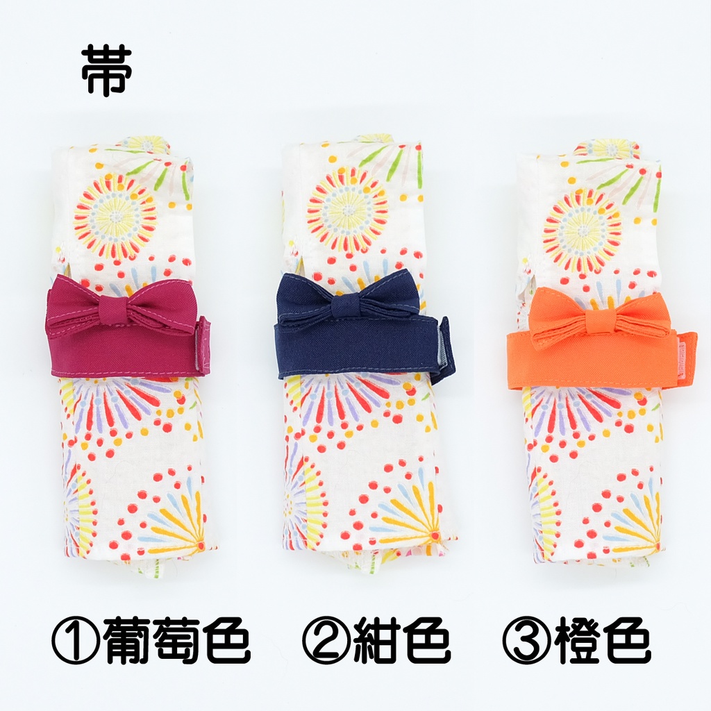 GPぬい衣装 浴衣 女物 花火柄