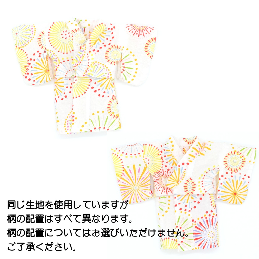 GPぬい衣装 浴衣 女物 花火柄