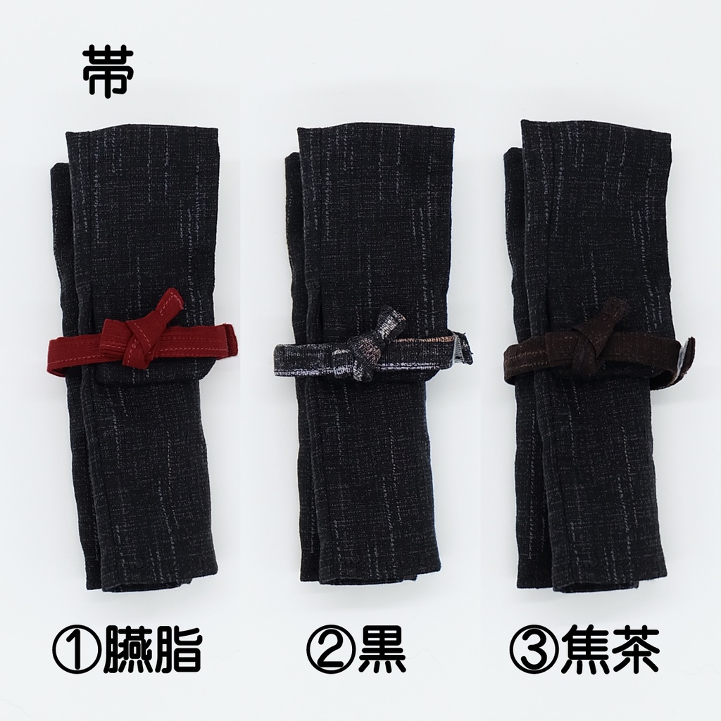 GPぬい衣装 浴衣 男物 黒