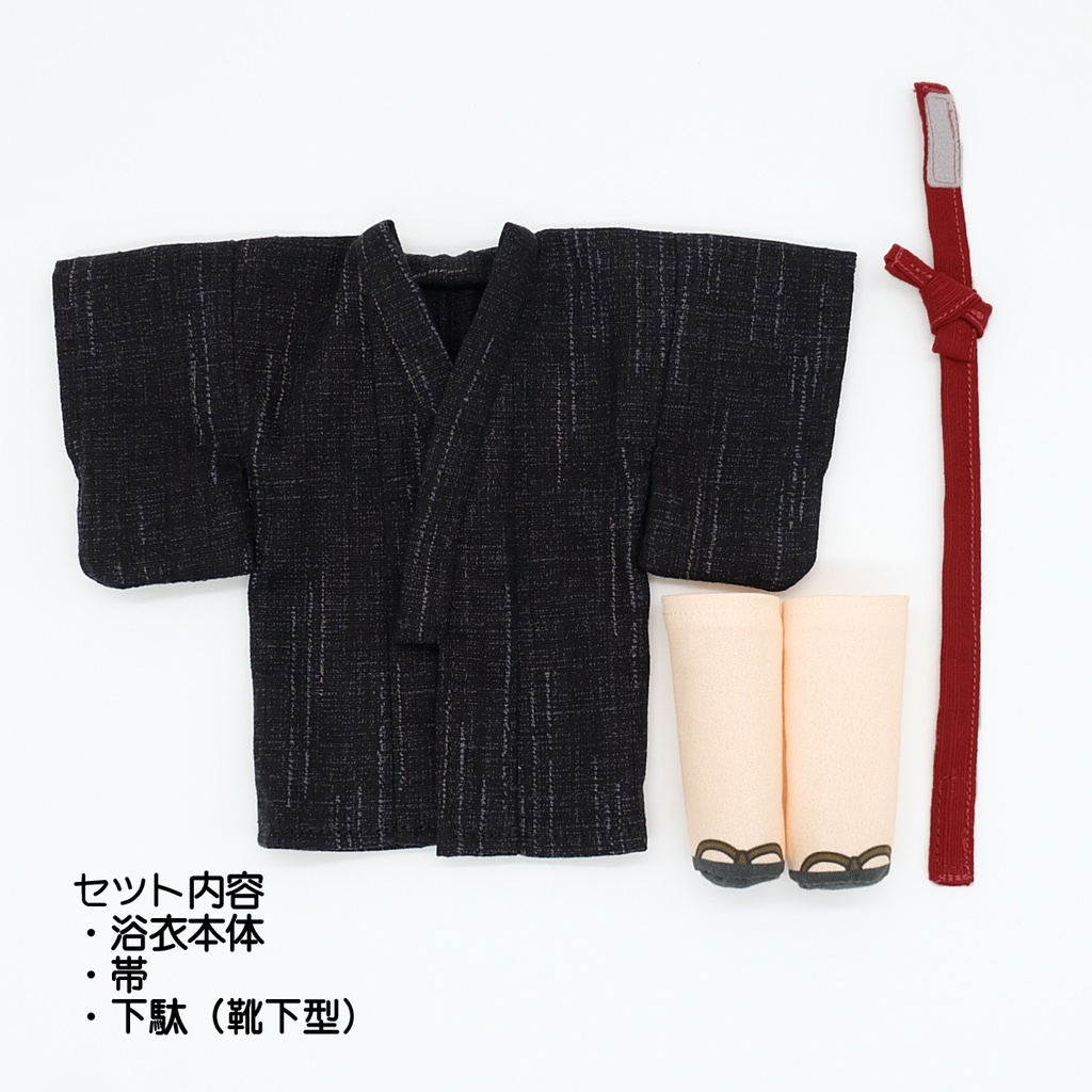 GPぬい衣装 浴衣 男物 黒