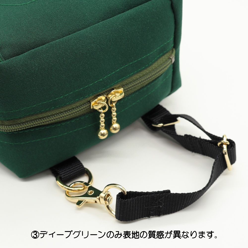 GPぬい おでかけポーチ