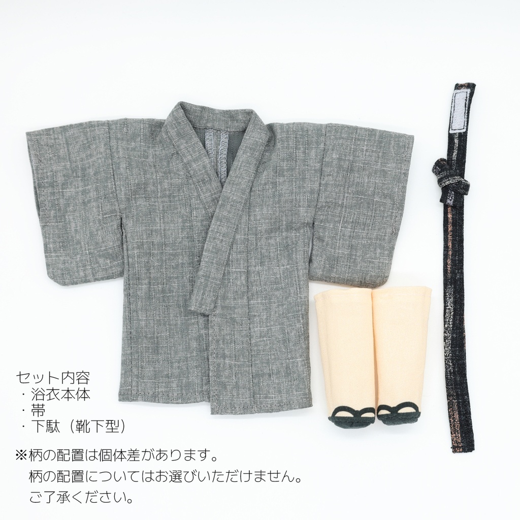 GPぬい衣装 浴衣 男物 2026