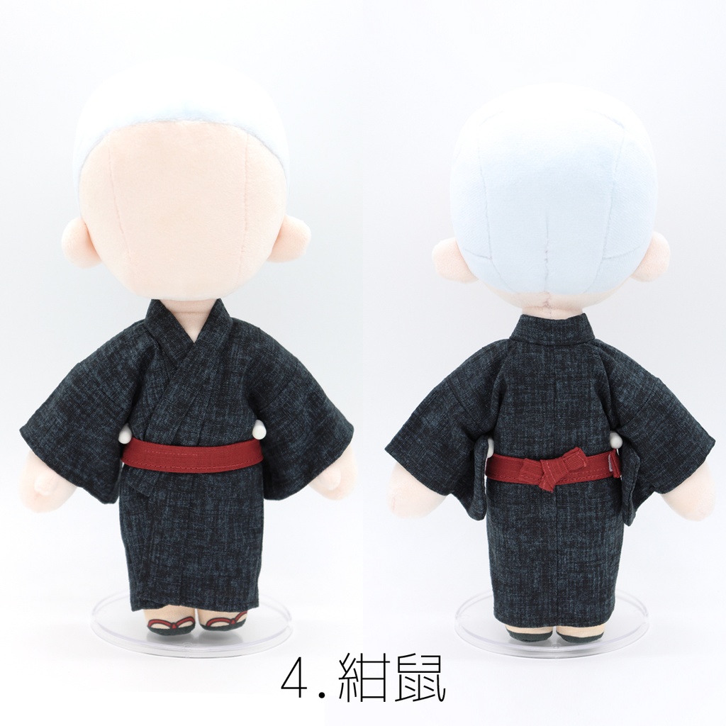 GPぬい衣装 浴衣 男物 2026