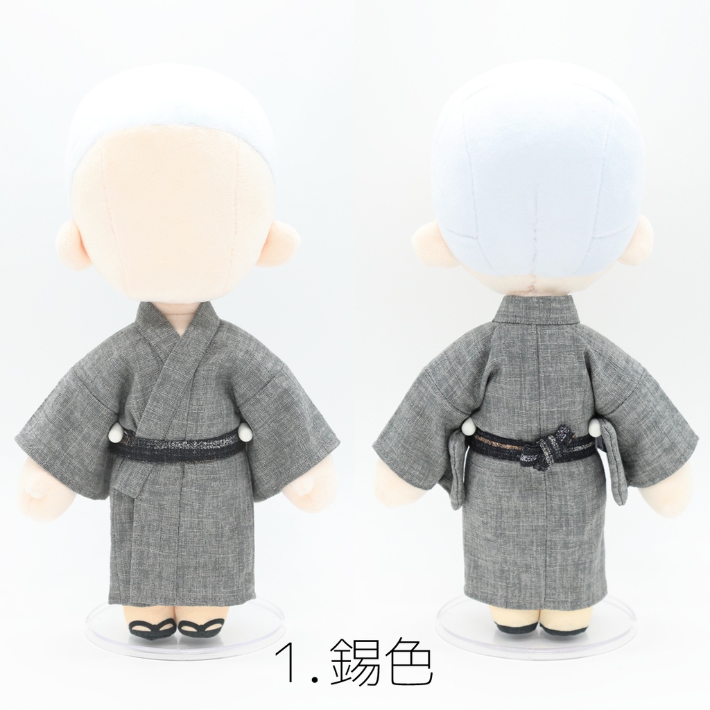 GPぬい衣装 浴衣 男物 2026