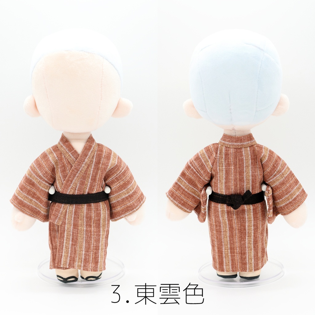 GPぬい衣装 浴衣 男物 2026