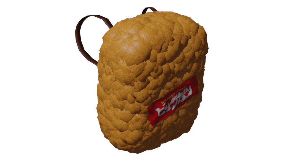 歩くシズル感!ビッグカツバッグ-ふわふわver(3Dモデル)