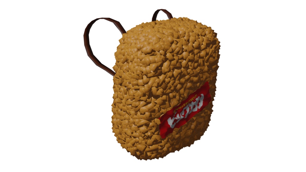 歩くシズル感!ビッグカツバッグ-サクサクver(3Dモデル)