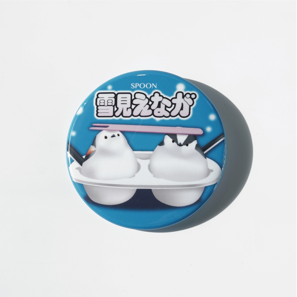 雪見えなが缶バッジ