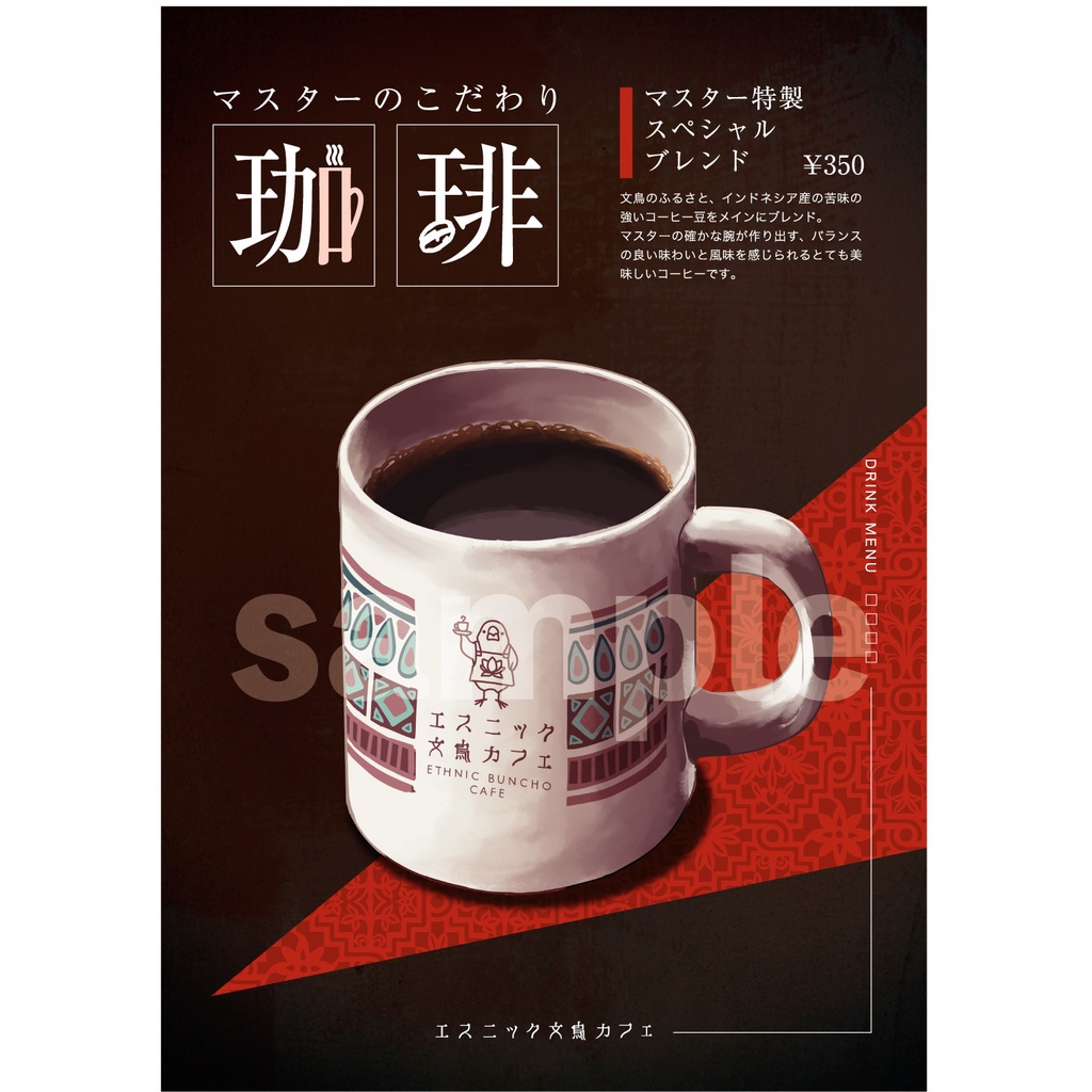 イラスト集同人誌+ノベルティセット【エスニック文鳥カフェ】