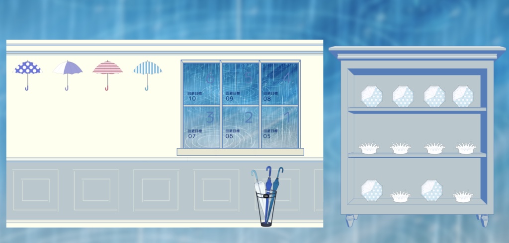 インセインシナリオ『レイン』